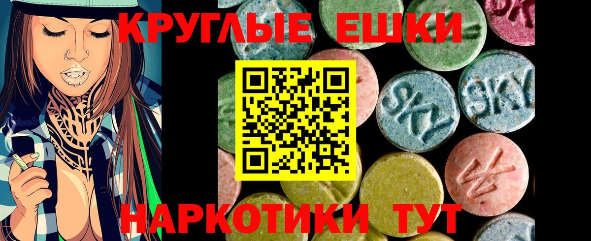 Экстази 99% Тихорецк