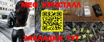 амфетамин Бузулук