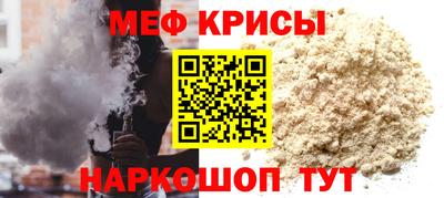 2c-b Будённовск