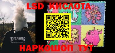 2c-b Будённовск