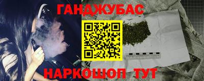 2c-b Будённовск