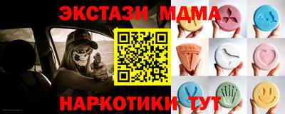 амфетамин Бузулук