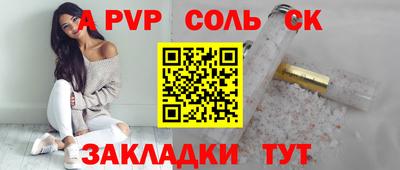 2c-b Будённовск