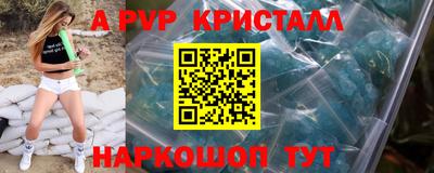 амфетамин Бузулук
