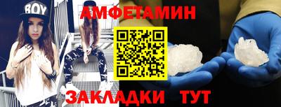 2c-b Будённовск