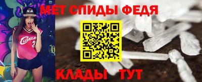 амфетамин Бузулук