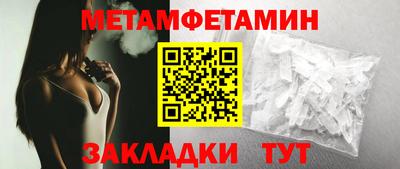 амфетамин Бузулук