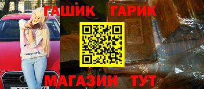амфетамин Бузулук