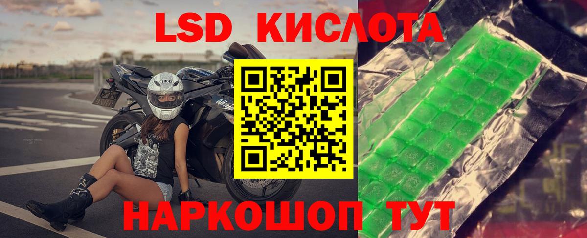 LSD-25 экстази кислота  blacksprut   Вход с VPN  Тихорецк  Лсд 25 экстази кислота 