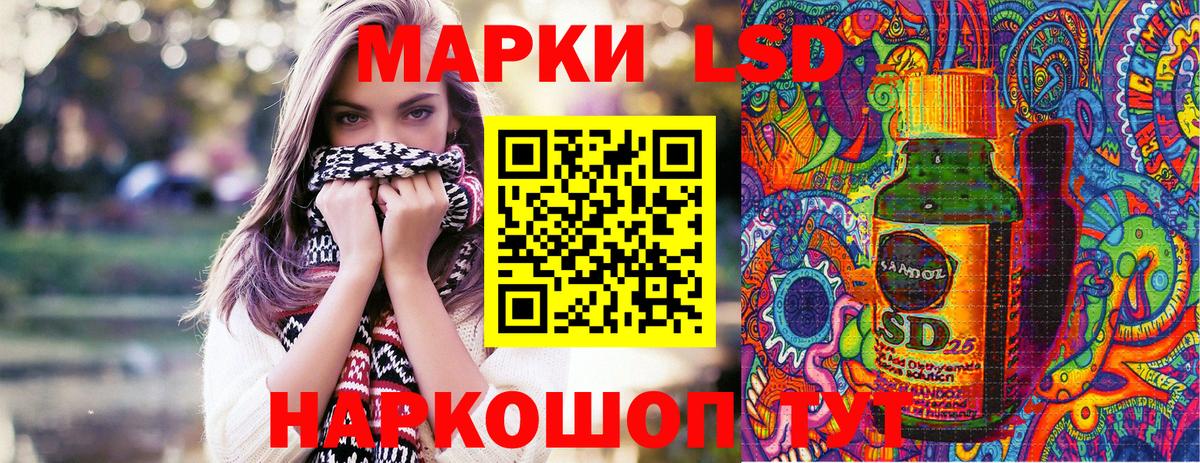 Марки NBOMe 1,5мг Тихорецк