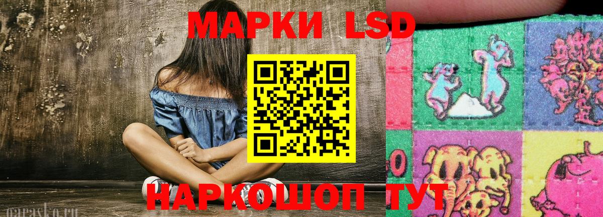 Марки 25I-NBOMe 1500мкг  где можно купить   Тихорецк  Вход с VPN  Наркотические марки 