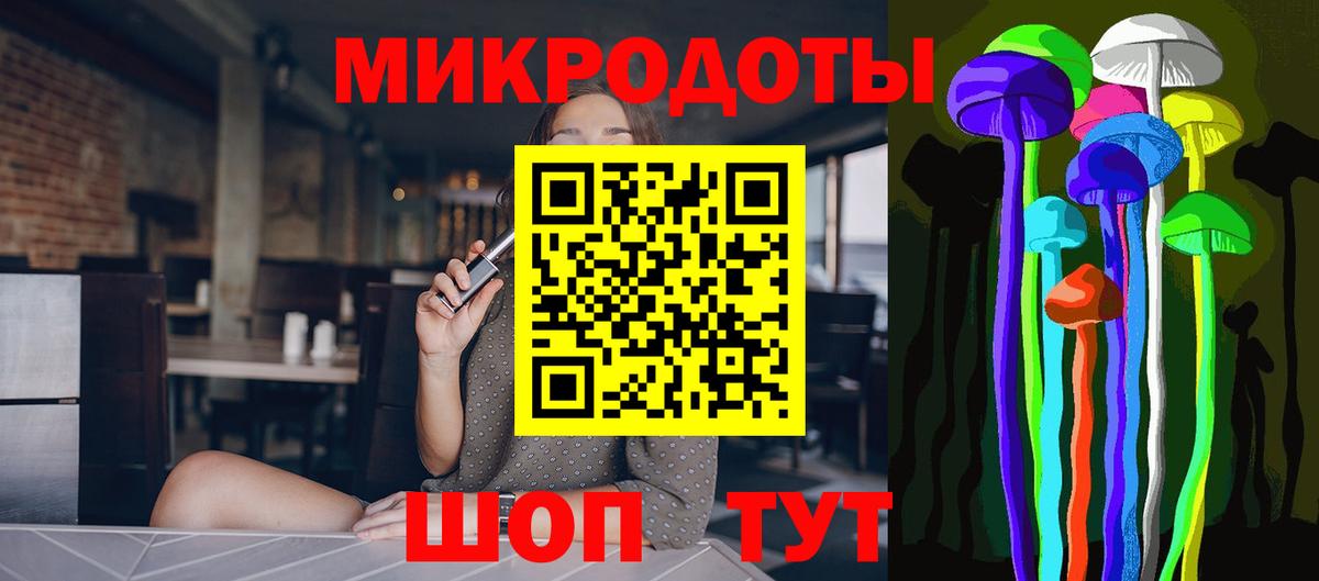 Галлюциногенные грибы прущие грибы  Вход с VPN  Тихорецк 