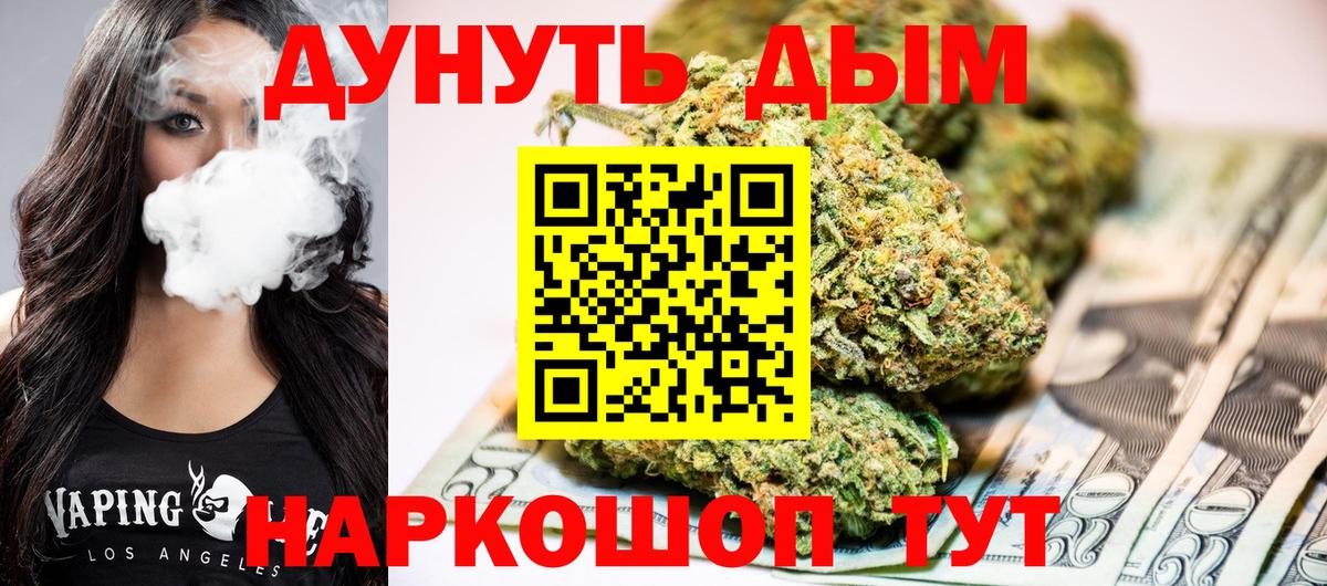 Тихорецк  МАРИХУАНА семена  МАРИХУАНА MAZAR  МАРИХУАНА VHQ  Вход с VPN  Марихуана тримм 